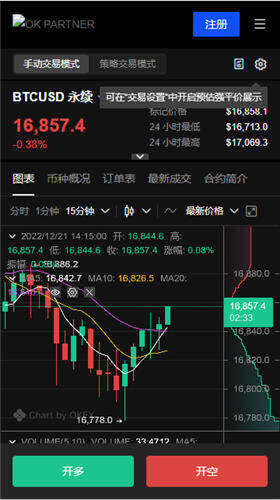 欧区块链数字货币交易平台_ok虚拟币交易所下载官网V6.3.35-第3张图片-芝麻交易所下载