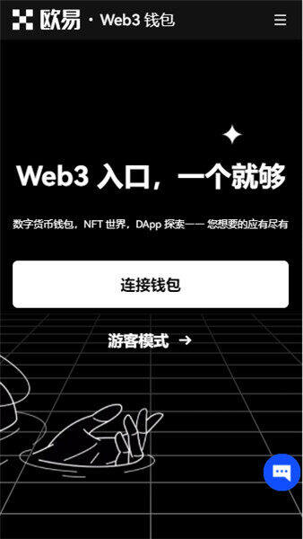 okpay钱包最新版支付下载_ok app下载V6.2.22-第3张图片-芝麻交易所下载