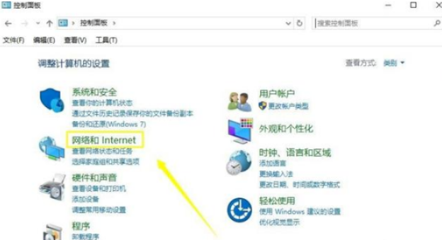 芝麻交易所如何切换DNS，提升网络稳定性-第2张图片-芝麻交易所下载