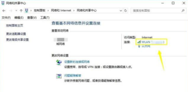芝麻交易所如何切换DNS，提升网络稳定性-第4张图片-芝麻交易所下载