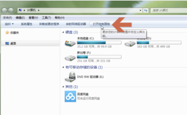 芝麻交易所如何切换DNS，提升网络稳定性-第8张图片-芝麻交易所下载