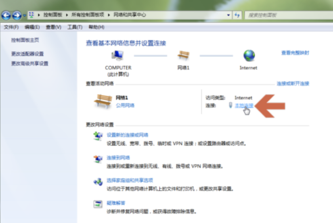 芝麻交易所如何切换DNS，提升网络稳定性-第10张图片-芝麻交易所下载