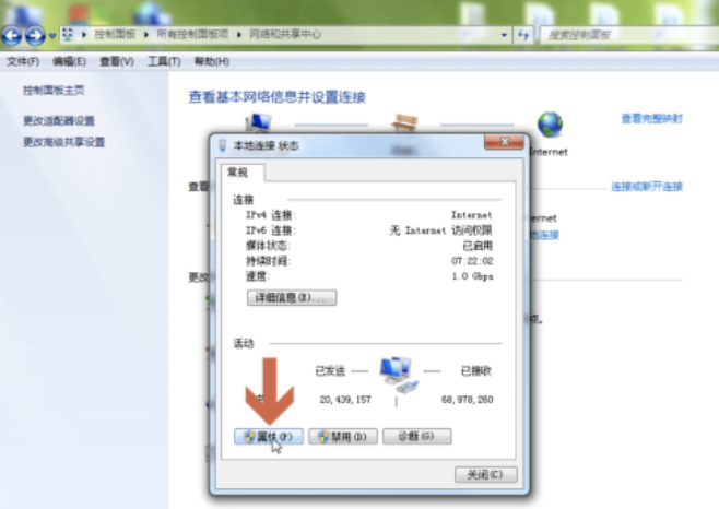 芝麻交易所如何切换DNS，提升网络稳定性-第11张图片-芝麻交易所下载