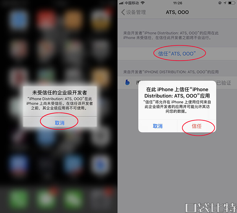 币信钱包怎么样安全吗（币信钱包注册使用教程-第5张图片-芝麻交易所下载