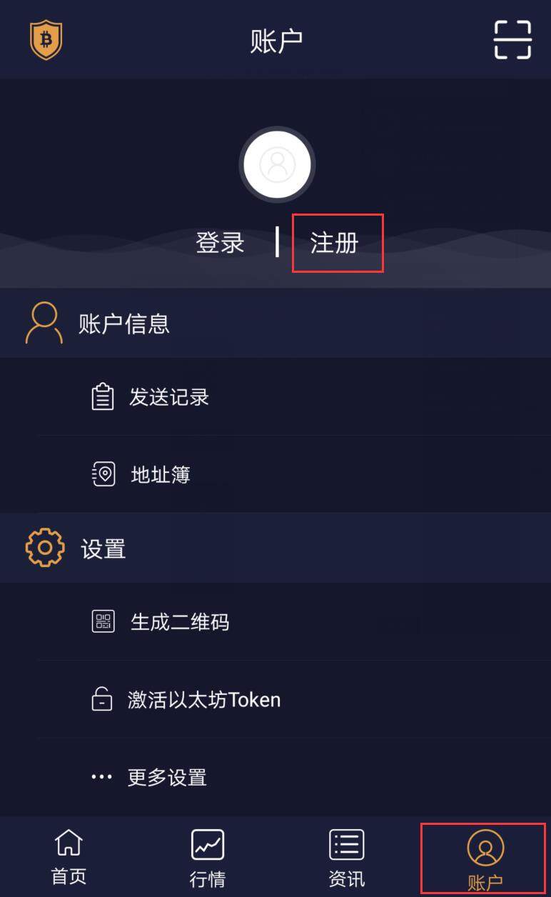 库神钱包怎么使用（Coldlar库神冷钱包注册及登录教程-第8张图片-芝麻交易所下载