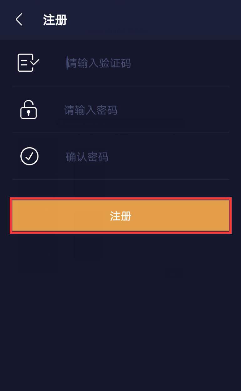 库神钱包怎么使用（Coldlar库神冷钱包注册及登录教程-第9张图片-芝麻交易所下载