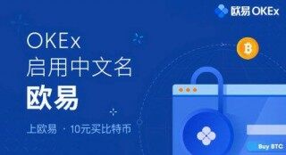芝麻交易所app最新版本下载 芝麻交易所手机端官方下载地址