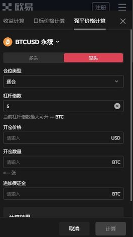 芝麻交易所交易所-芝麻交易所OK数字交易app下载_芝麻交易所数字交易平台v6.0.1下载-第3张图片-芝麻交易所下载
