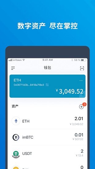 bcc币交易所app下载-bcc数字货币交易所下载手机版 V1.32.2-第1张图片-芝麻交易所下载