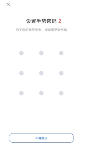 芝麻交易所怎么注册账号，芝麻交易所OK账号注册教程！-第3张图片-芝麻交易所下载