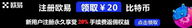 芝麻交易所ok是正规平台吗/芝麻交易所平台交易合法吗-第1张图片-芝麻交易所下载