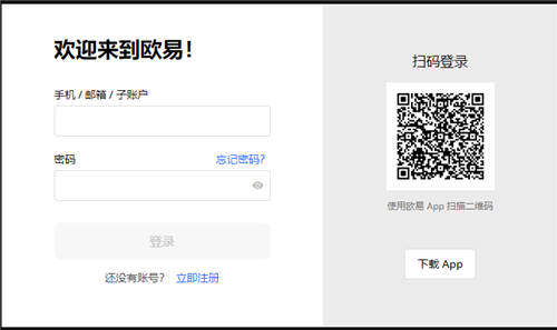 怎么下载ok_欧亿下载安装V6.2.40-第3张图片-芝麻交易所下载