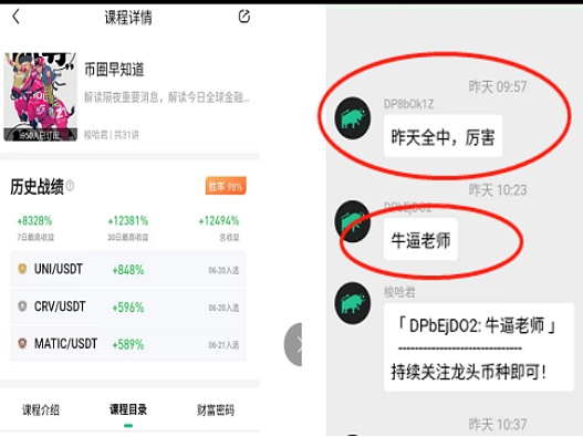行情弱势震荡 又要崩盘吗？-第1张图片-芝麻交易所下载
