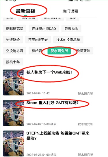 行情弱势震荡 又要崩盘吗？-第4张图片-芝麻交易所下载