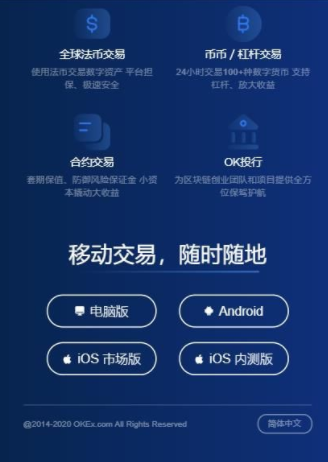芝麻交易所下载官方app下载-芝麻交易所虚拟币交易平台下载-第3张图片-芝麻交易所下载