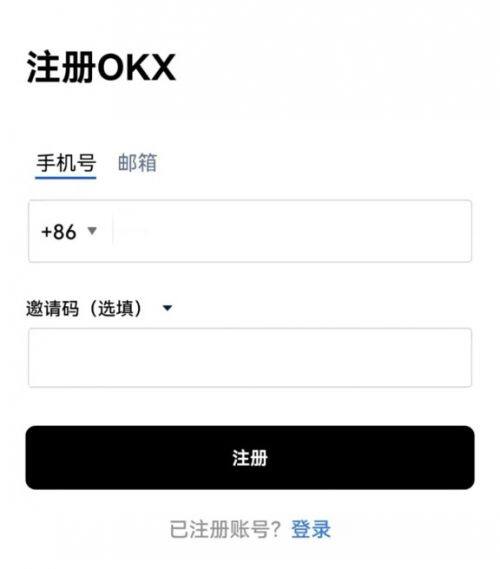 芝麻交易所ok官网-芝麻交易所钱包安装包下载___掌握涨跌详细-第4张图片-芝麻交易所下载