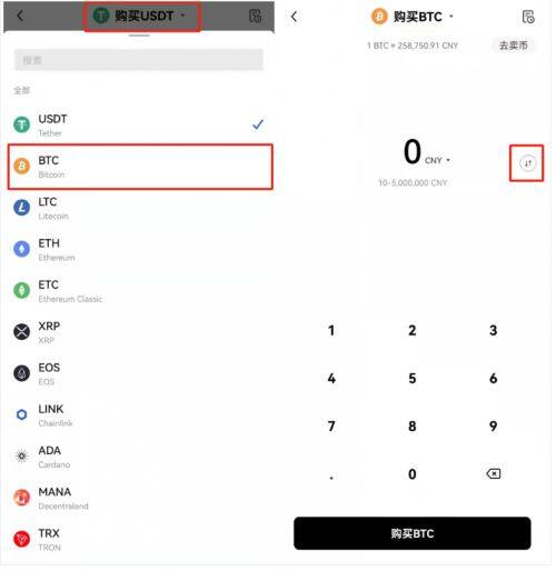 芝麻交易所ok官网-芝麻交易所钱包安装包下载___掌握涨跌详细-第7张图片-芝麻交易所下载