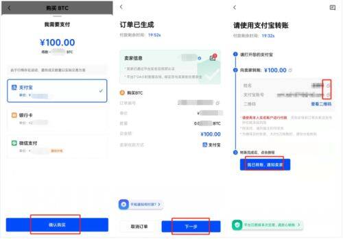 芝麻交易所ok官网-芝麻交易所钱包安装包下载___掌握涨跌详细-第8张图片-芝麻交易所下载