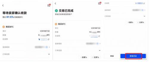 芝麻交易所ok官网-芝麻交易所钱包安装包下载___掌握涨跌详细-第9张图片-芝麻交易所下载