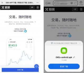 芝麻交易所ok官网-芝麻交易所钱包安装包下载___掌握涨跌详细