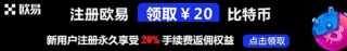 芝麻交易所ok是正规平台吗/芝麻交易所平台交易合法吗