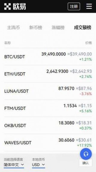 芝麻交易所平台app下载-芝麻交易所平台app下载官网版v6.0.48
