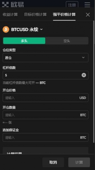 芝麻交易所安卓版官网下载app-ok中文安卓版下载_ok官方安卓app下载
