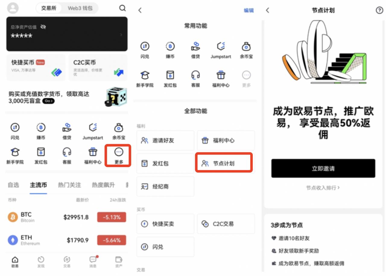 芝麻交易所web3钱包最新版下载 芝麻交易所钱包app官网下载安装-第5张图片-芝麻交易所下载