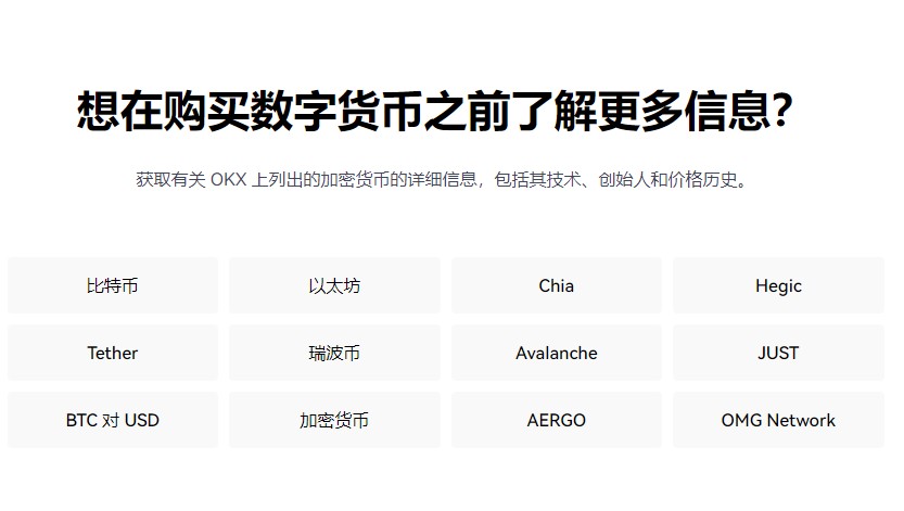 芝麻交易所web3钱包最新版下载 芝麻交易所钱包app官网下载安装-第7张图片-芝麻交易所下载