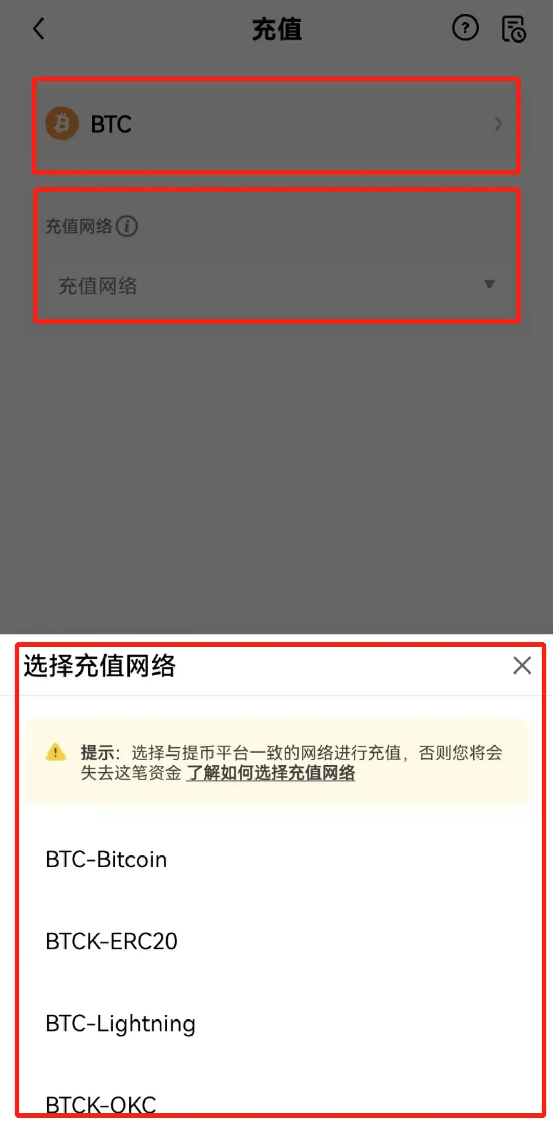芝麻交易所okapp下载-芝麻交易所okapp安卓版下载v5.0-第3张图片-芝麻交易所下载