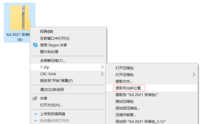 下载app安装（新米视频下载app安装）-第1张图片-芝麻交易所下载