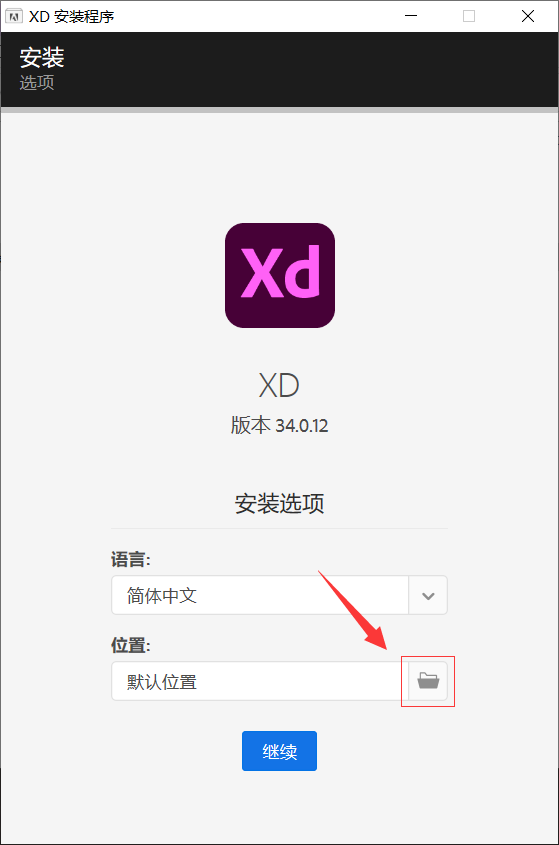 下载app安装（新米视频下载app安装）-第4张图片-芝麻交易所下载