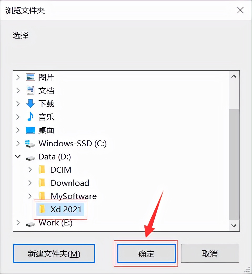 下载app安装（新米视频下载app安装）-第7张图片-芝麻交易所下载