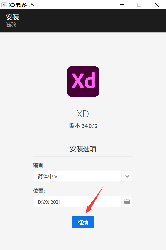 下载app安装（新米视频下载app安装）-第8张图片-芝麻交易所下载