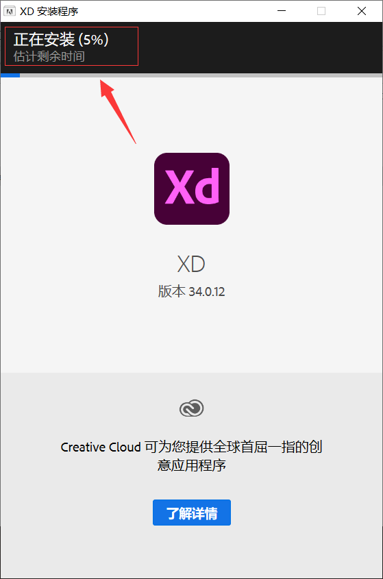 下载app安装（新米视频下载app安装）-第9张图片-芝麻交易所下载