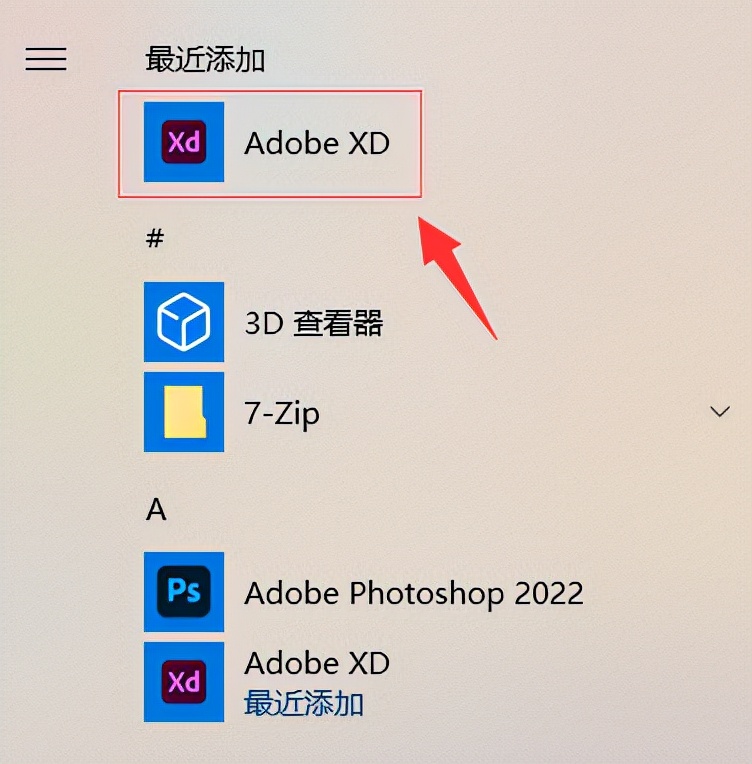 下载app安装（新米视频下载app安装）-第11张图片-芝麻交易所下载