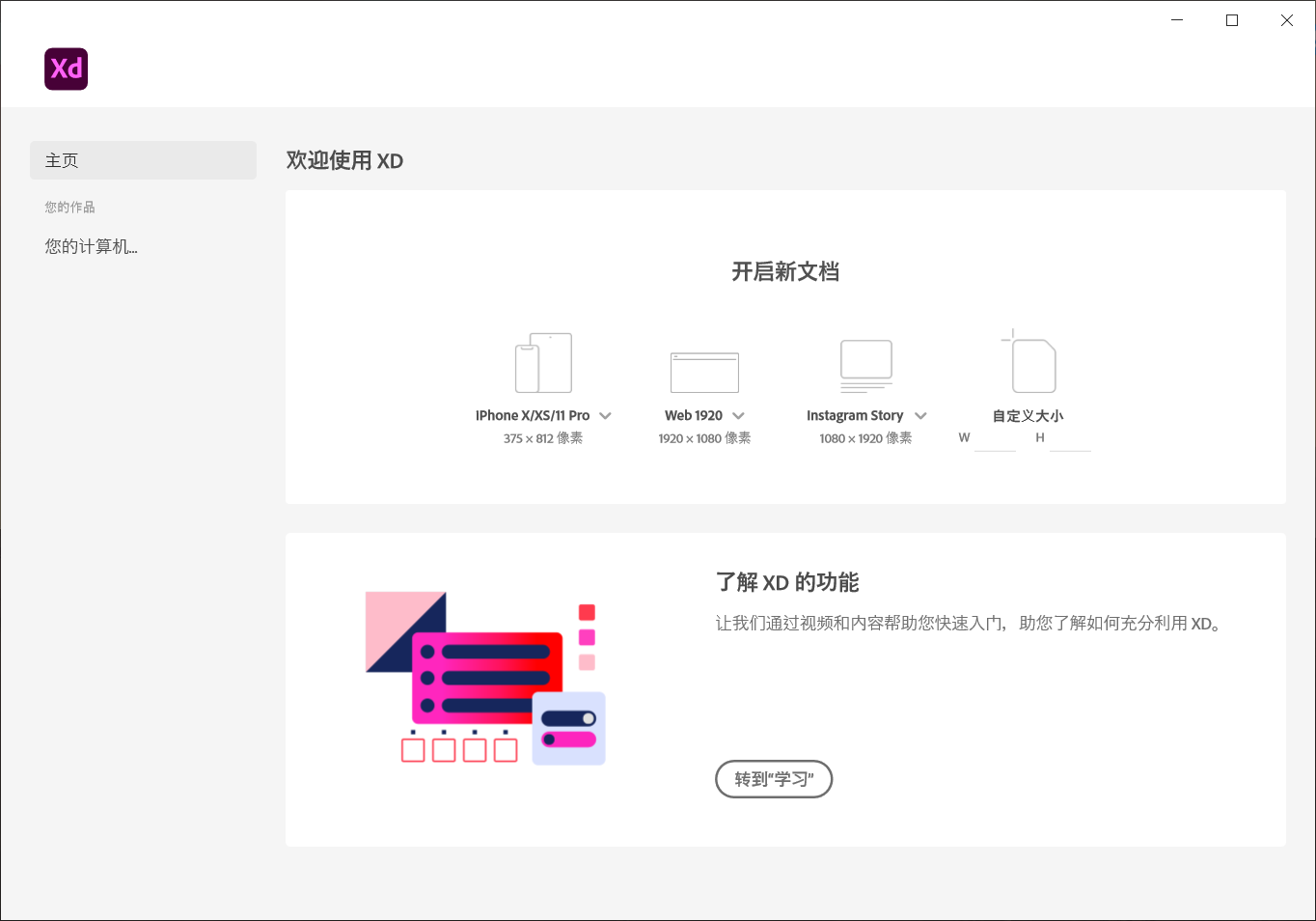 下载app安装（新米视频下载app安装）-第12张图片-芝麻交易所下载