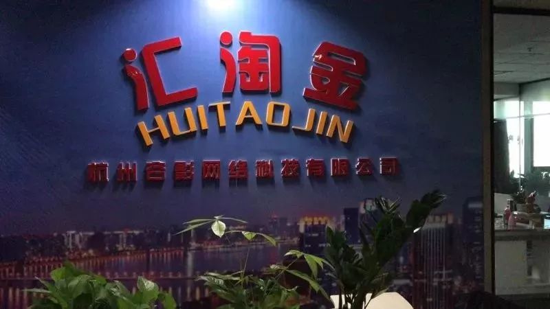 爱淘金9元投资app下载（爱淘金安卓版）-第2张图片-芝麻交易所下载