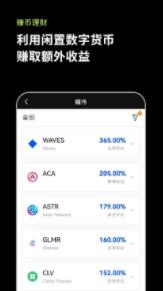 芝麻交易所web3钱包官方下载｜okx交易所web3手机钱包安装下载-第1张图片-芝麻交易所下载