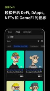 芝麻交易所web3钱包官方下载｜okx交易所web3手机钱包安装下载-第2张图片-芝麻交易所下载