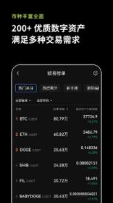 芝麻交易所web3钱包官方下载｜okx交易所web3手机钱包安装下载-第3张图片-芝麻交易所下载