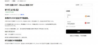 芝麻交易所USDT交易所v5.012_Tetherusdt官方怎么交易
