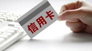 信用卡是不是按时还款就可以随便使用