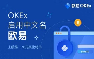 芝麻交易所okx官方下载 芝麻交易所交易所最新版v6.1.22
