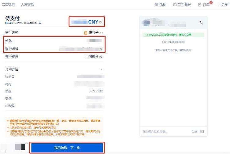 芝麻交易所app人民币充值教程_ 芝麻交易所v6.0.6安卓版app专家推荐下载链接-第2张图片-芝麻交易所下载