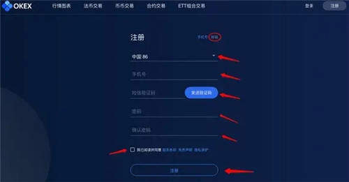 芝麻交易所国内怎么下载注册 okx最新版官网地址-第1张图片-芝麻交易所下载