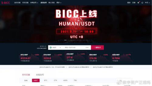 狗狗币怎么买卖交易？狗狗币交易平台汇总!-第4张图片-芝麻交易所下载