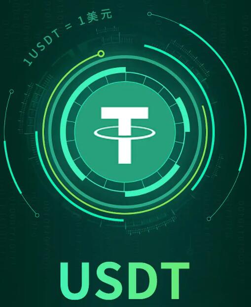 芝麻交易所USDT钱包中文版下载 USDT钱包芝麻交易所app中国版V7.1.0下载-第5张图片-芝麻交易所下载