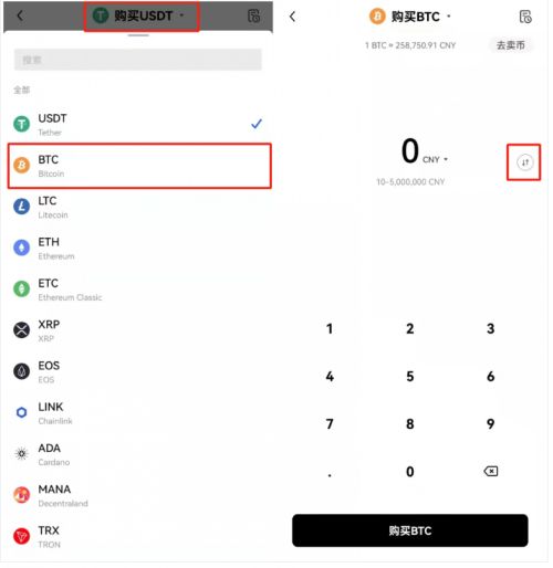 比特币BTC最新价格_比特币历史行情走势图-第2张图片-芝麻交易所下载