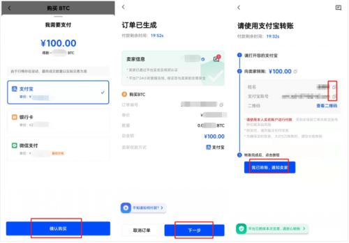 比特币BTC最新价格_比特币历史行情走势图-第3张图片-芝麻交易所下载
